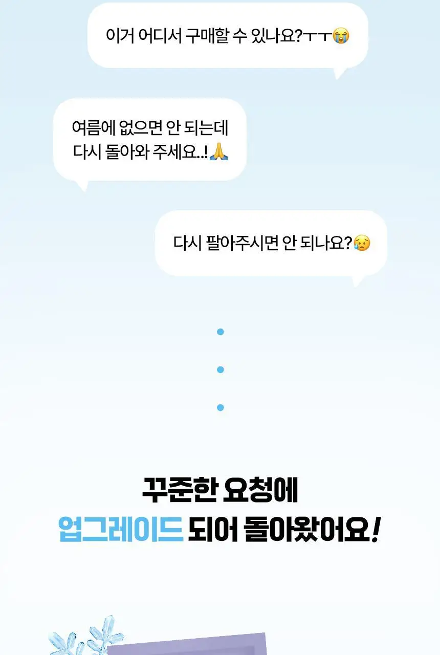 [개별포장] 멈칫 쿨 뽀송 데오티슈 10매 2종 택1 (+1매 증정기획) 상세페이지 5